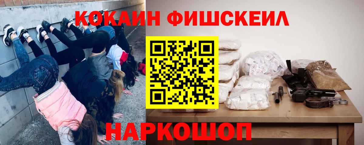 Канабис Геленджик