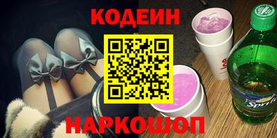 стафф Кинель