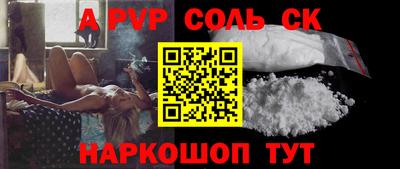 наркотики Бузулук