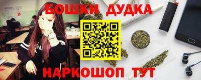 наркотики Бузулук