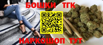 бутик Будённовск