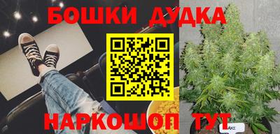 наркотики Бузулук