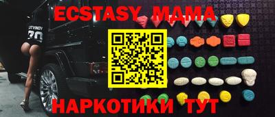 крисы Бугуруслан