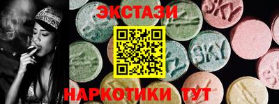 крисы Бугуруслан