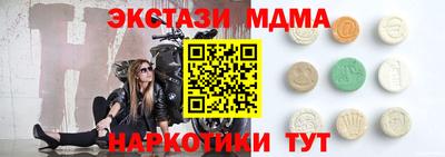 крисы Бугуруслан