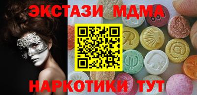 бутик Будённовск