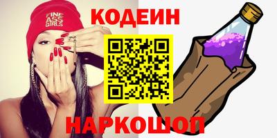 наркотики Бузулук
