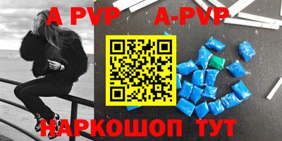 бутик Будённовск