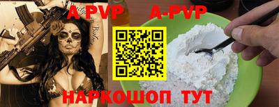 бутик Будённовск