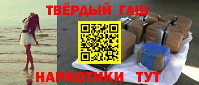 крисы Бугуруслан