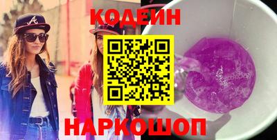 наркотики Бузулук