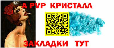 крисы Бугуруслан