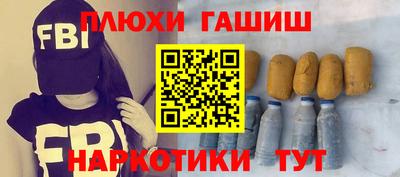 наркотики Бузулук