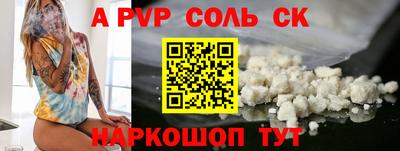 наркотики Бузулук