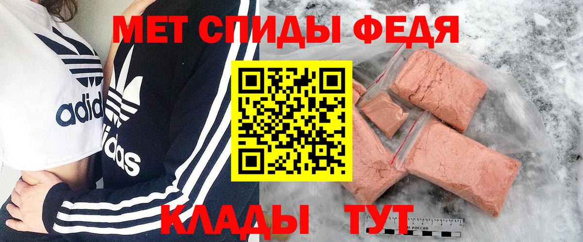 Геленджик  Метамфетамин мет  Вход с VPN 