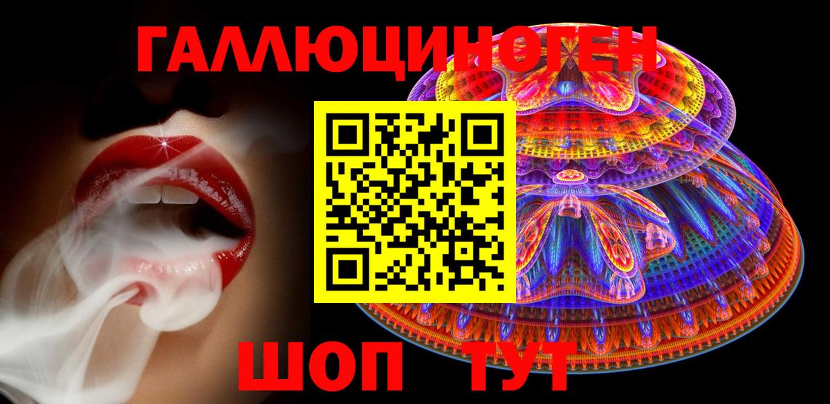 Галлюциногенные грибы Psilocybine cubensis  Галлюциногенные грибы GOLDEN TEACHER  Геленджик  Вход с VPN 
